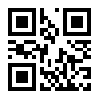 QR-Code zur Buchseite 9783642140099