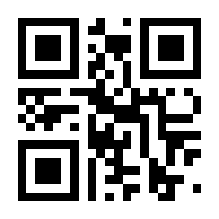 QR-Code zur Seite https://www.isbn.de/9783642140150