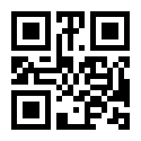 QR-Code zur Seite https://www.isbn.de/9783642140396