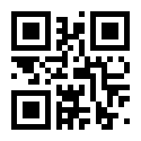 QR-Code zur Seite https://www.isbn.de/9783642140648