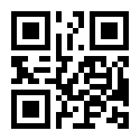 QR-Code zur Seite https://www.isbn.de/9783642141966
