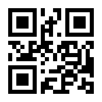 QR-Code zur Seite https://www.isbn.de/9783642141997