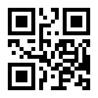 QR-Code zur Seite https://www.isbn.de/9783642142000