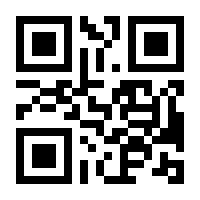 QR-Code zur Seite https://www.isbn.de/9783642142086