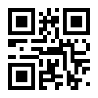 QR-Code zur Seite https://www.isbn.de/9783642142420