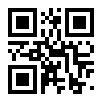 QR-Code zur Seite https://www.isbn.de/9783642142437