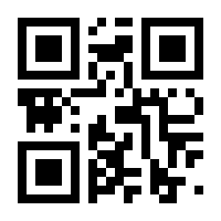 QR-Code zur Seite https://www.isbn.de/9783642142789