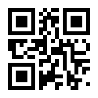 QR-Code zur Seite https://www.isbn.de/9783642143120