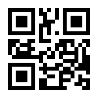 QR-Code zur Seite https://www.isbn.de/9783642143472