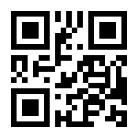 QR-Code zur Seite https://www.isbn.de/9783642143571