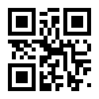 QR-Code zur Seite https://www.isbn.de/9783642144523