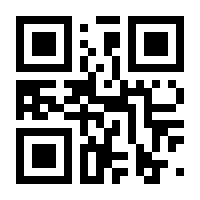 QR-Code zur Seite https://www.isbn.de/9783642144691