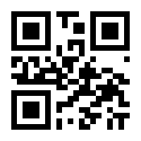 QR-Code zur Seite https://www.isbn.de/9783642145384