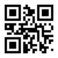 QR-Code zur Seite https://www.isbn.de/9783642145599