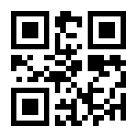 QR-Code zur Seite https://www.isbn.de/9783642145889