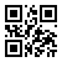 QR-Code zur Seite https://www.isbn.de/9783642147432