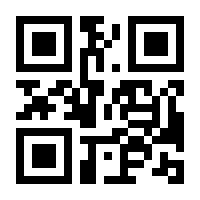 QR-Code zur Seite https://www.isbn.de/9783642147852