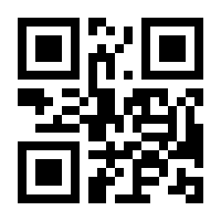 QR-Code zur Seite https://www.isbn.de/9783642149412
