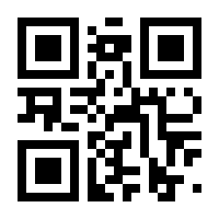 QR-Code zur Seite https://www.isbn.de/9783642149849