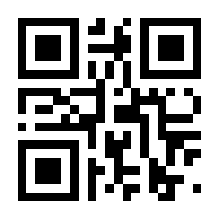 QR-Code zur Seite https://www.isbn.de/9783642150067