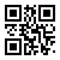 QR-Code zur Seite https://www.isbn.de/9783642150333