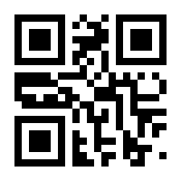 QR-Code zur Seite https://www.isbn.de/9783642150548