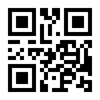 QR-Code zur Seite https://www.isbn.de/9783642151446