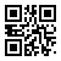 QR-Code zur Seite https://www.isbn.de/9783642152597