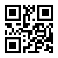 QR-Code zur Seite https://www.isbn.de/9783642153372