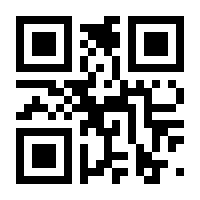 QR-Code zur Seite https://www.isbn.de/9783642153631