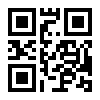 QR-Code zur Seite https://www.isbn.de/9783642153839