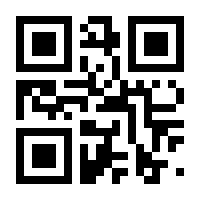 QR-Code zur Seite https://www.isbn.de/9783642159145
