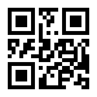 QR-Code zur Seite https://www.isbn.de/9783642160424