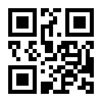 QR-Code zur Seite https://www.isbn.de/9783642161742