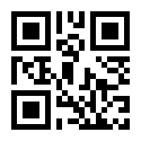QR-Code zur Seite https://www.isbn.de/9783642161759
