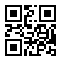QR-Code zur Seite https://www.isbn.de/9783642162770