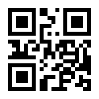 QR-Code zur Seite https://www.isbn.de/9783642164040
