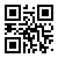 QR-Code zur Seite https://www.isbn.de/9783642165184