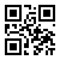 QR-Code zur Seite https://www.isbn.de/9783642168123