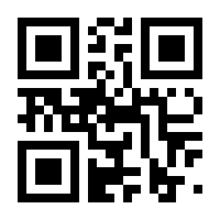 QR-Code zur Seite https://www.isbn.de/9783642171444
