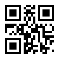 QR-Code zur Seite https://www.isbn.de/9783642171543