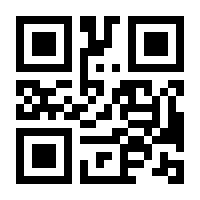QR-Code zur Seite https://www.isbn.de/9783642171550