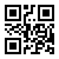 QR-Code zur Seite https://www.isbn.de/9783642171598