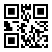 QR-Code zur Seite https://www.isbn.de/9783642171826