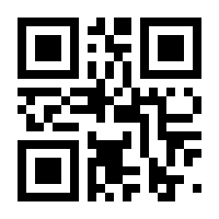 QR-Code zur Seite https://www.isbn.de/9783642172717