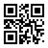QR-Code zur Seite https://www.isbn.de/9783642173134