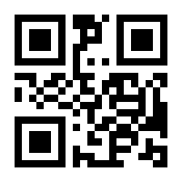 QR-Code zur Seite https://www.isbn.de/9783642173158