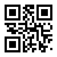 QR-Code zur Seite https://www.isbn.de/9783642173950