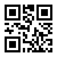 QR-Code zur Seite https://www.isbn.de/9783642174469