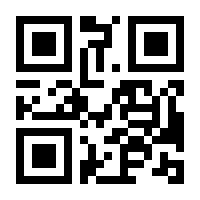 QR-Code zur Seite https://www.isbn.de/9783642174476